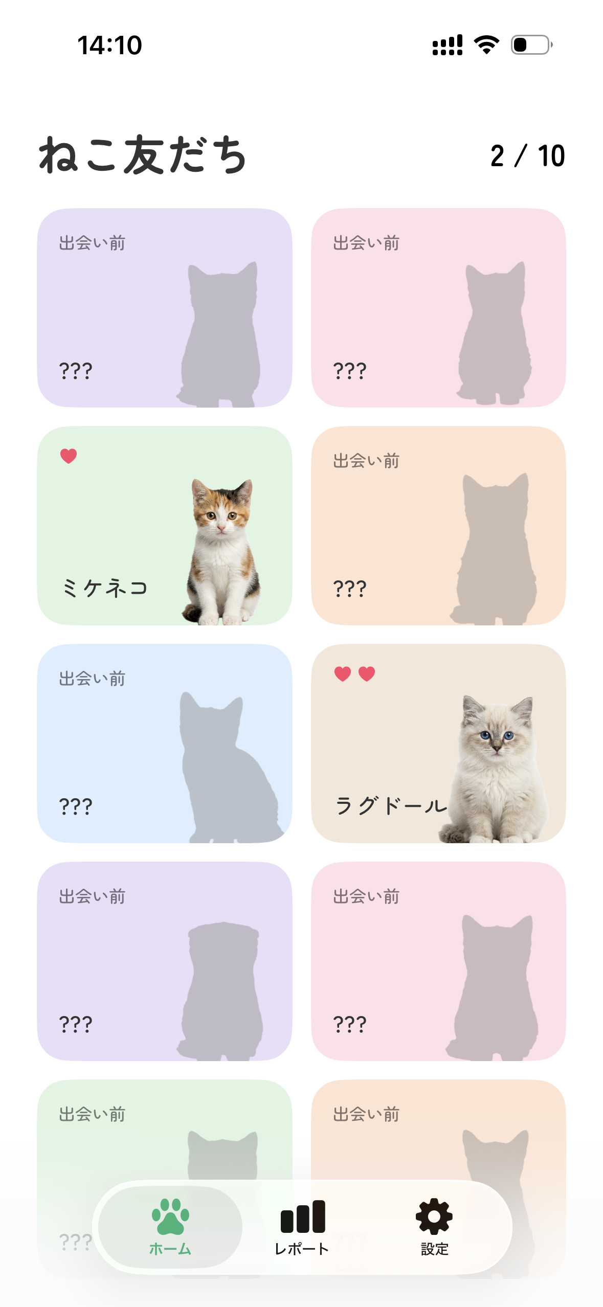 NekoLock cat collection screen