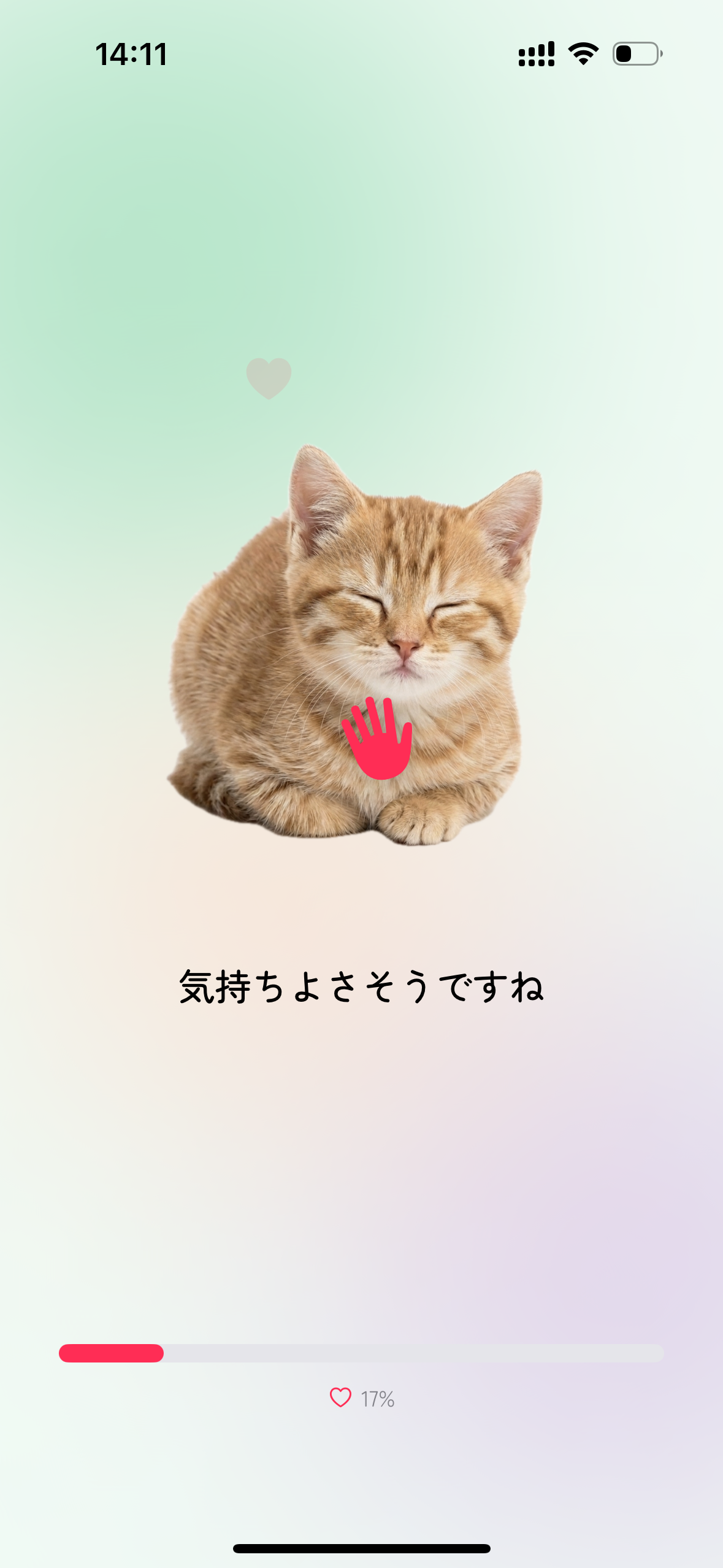 NekoLock petting screen